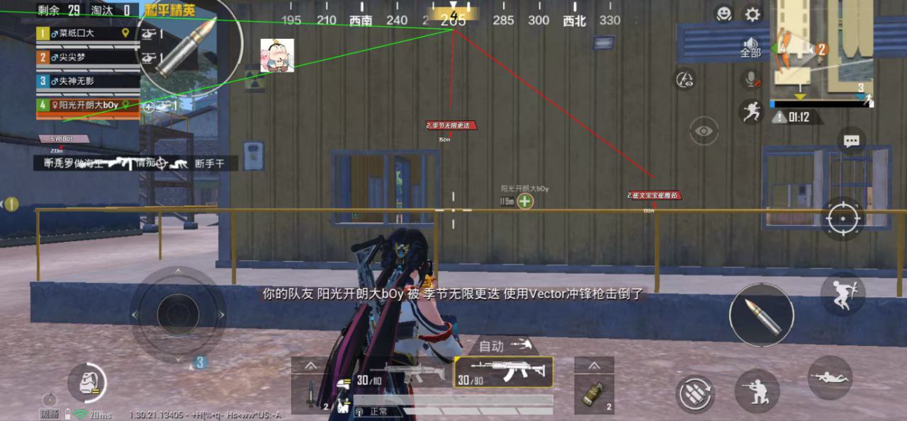 和平精英怎么透视物品？掌握这些技巧，轻松搜集资源 和平精英透视 和平精英辅助 吃鸡 - 相关图片